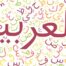 arabic-modern-colloquial