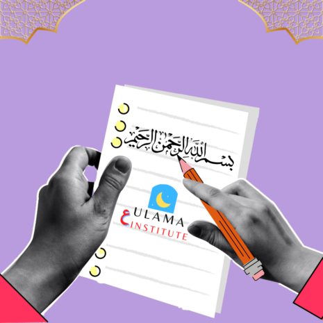 Ulama Institute Ulama Institute