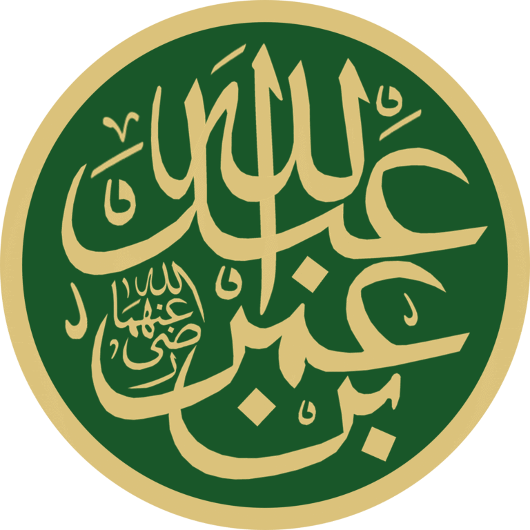 ‘Abdullaah ibn ‘Umar: His Birth and Early life