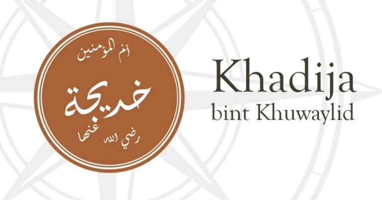 Khadeejah bint Khuwaylid –Background and Marriage to the Prophet