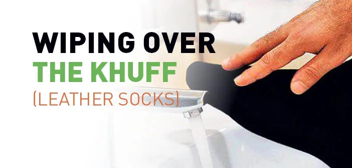 The Proof for Wiping Over the Khuffayn