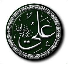 ‘Ali: His Khilaafah (Part 1)
