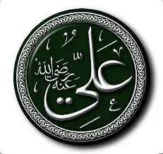 ‘Ali: His Khilaafah (Part 1)