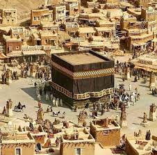 The Da’wah of the Prophet ﷺ