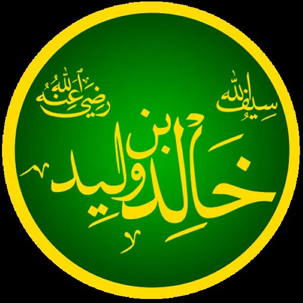Khaalid Ibn Al-Waleed (Part1)