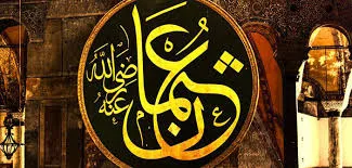 ‘Uthmaan: His Noble Qualities