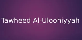Tawheed Al-Uloohiyyah