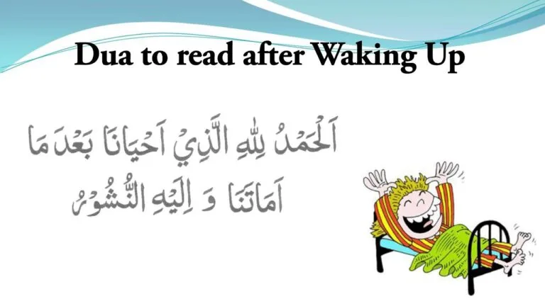 Dhikr: When Waking Up