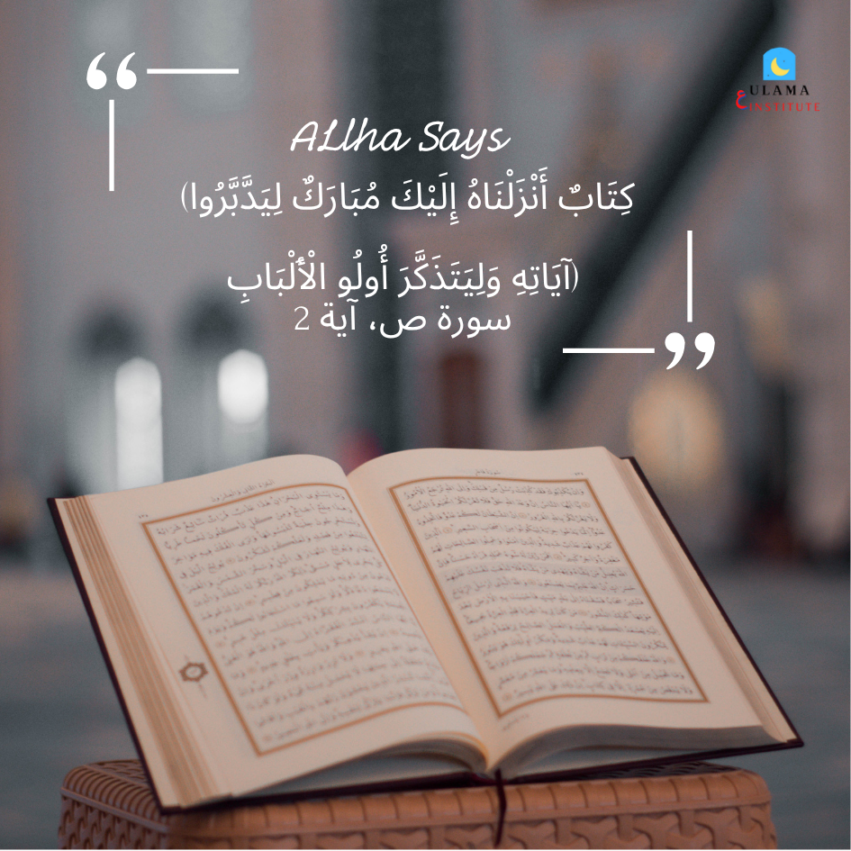 Quran with Ulama Institute