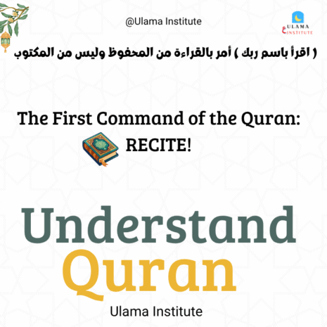 the Command of Allah is Iqra ulama Institute teaching how to read the Quran