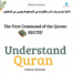 ulama Institute teaching how to read the Quran